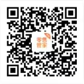 零售管家